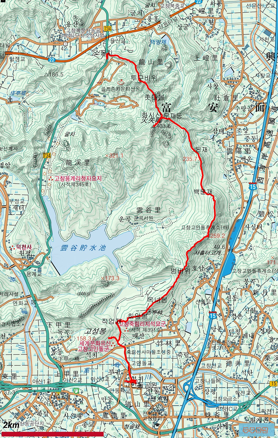 화시산 사진 1