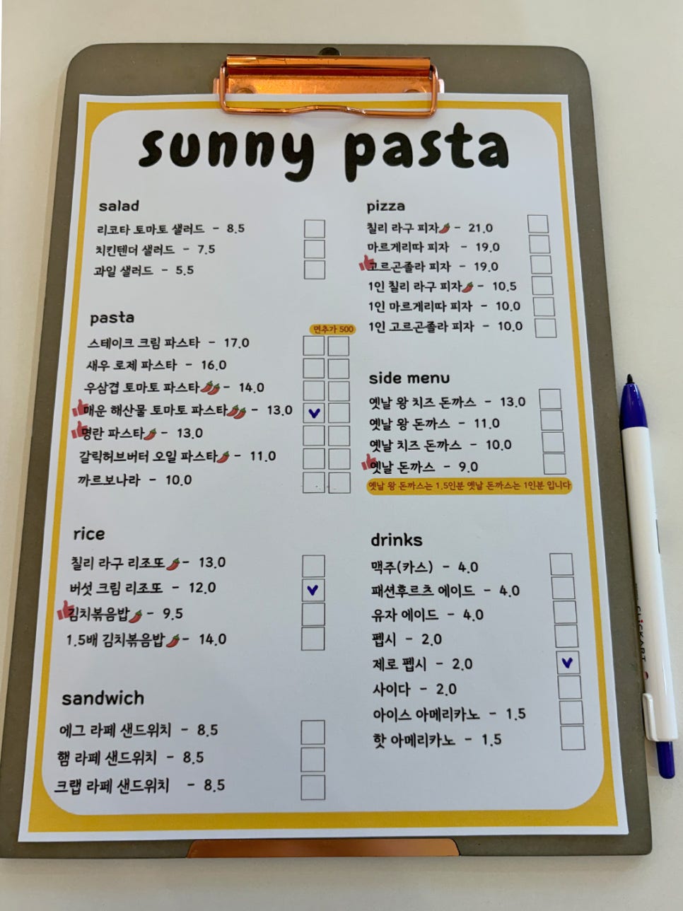 써니파스타 사진 6