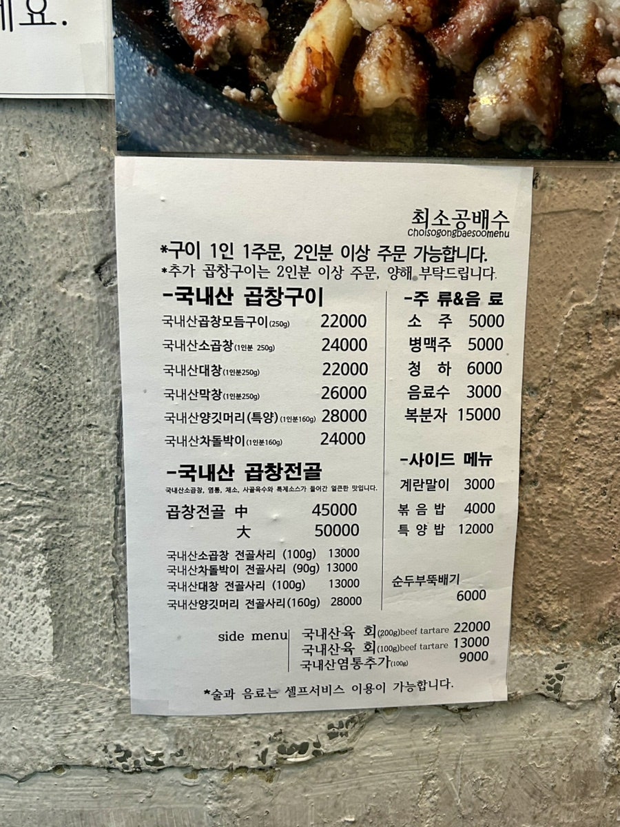 최소공배수 사진 3
