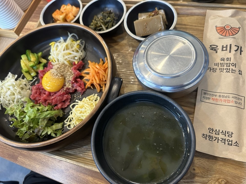 육비가 사진 6