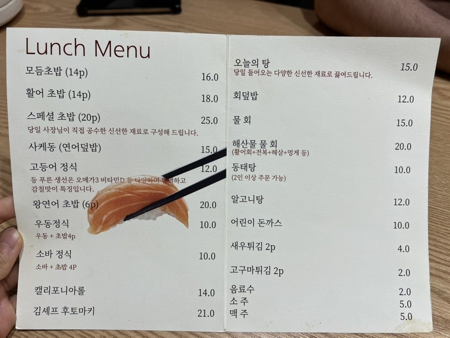 오류항 사진 6