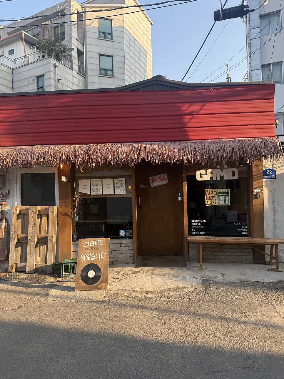그라메도 사진 2
