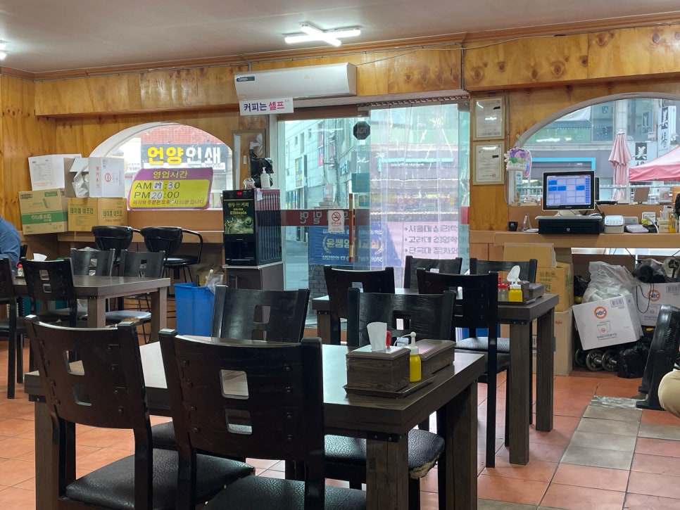 무거밀면 사진 4