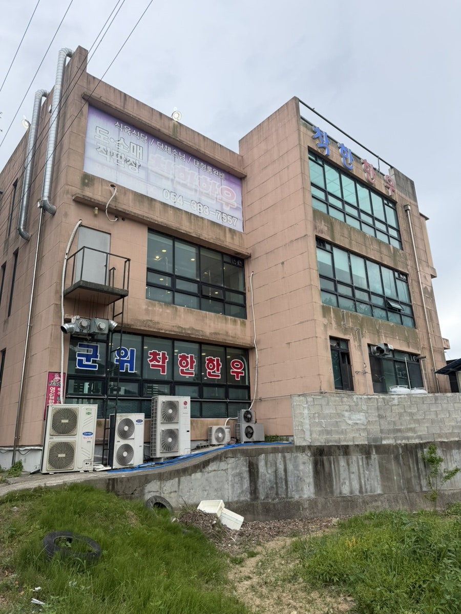 군위착한한우 사진 5