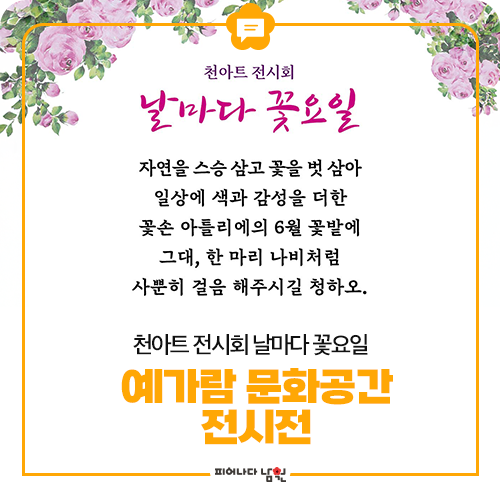 예가람 사진 1