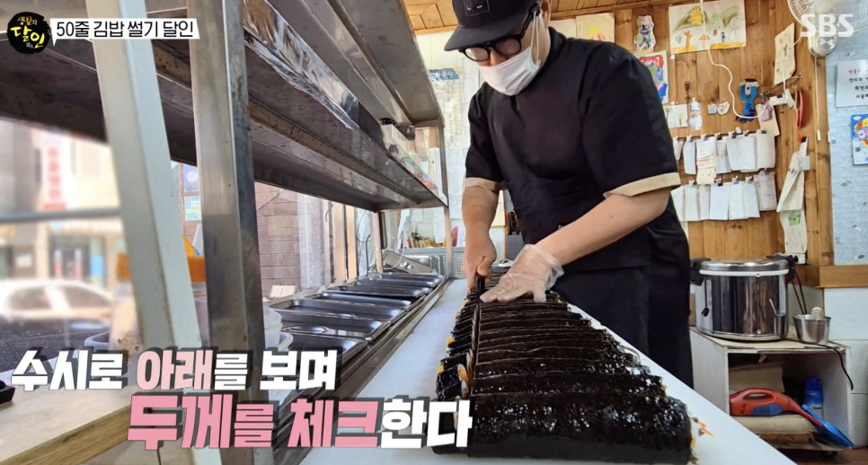 나드리김밥 태백장성점 사진 5