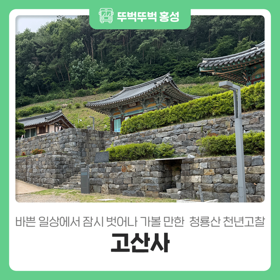 청룡산 사진 1