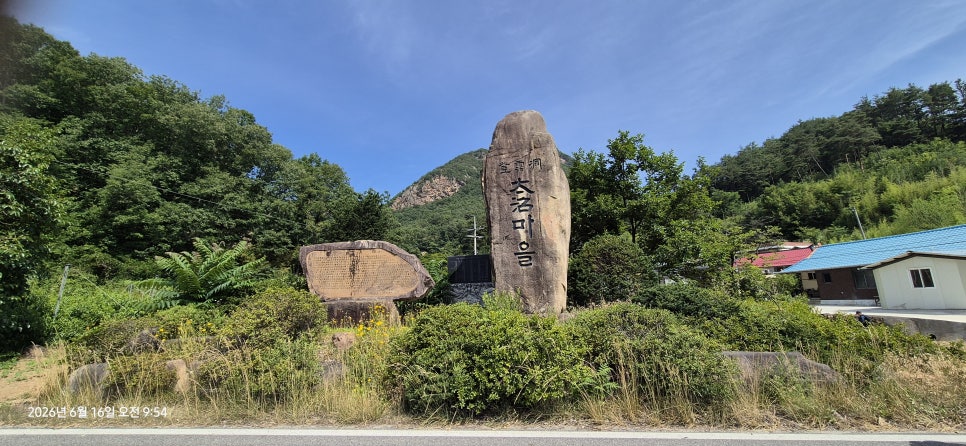 마니산 사진 2