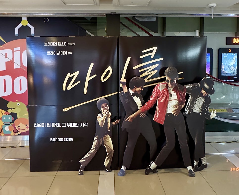 완산정 사진 4