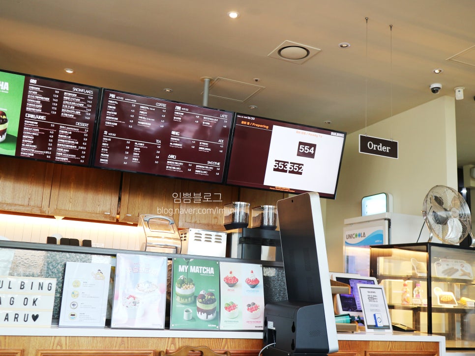 설빙 서울마곡나루점 사진 5