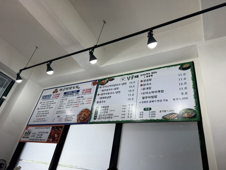 넝쿨째 오이소박이냉국수 화성시청점 사진 3
