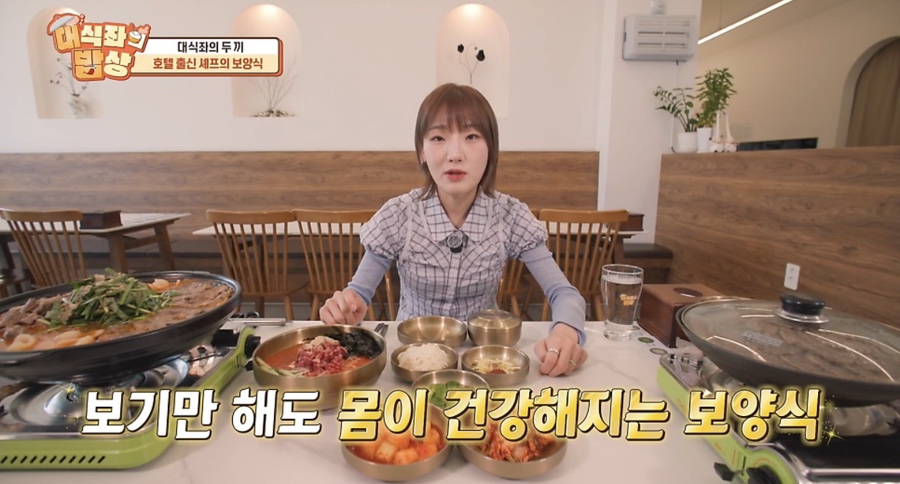 강릉보양탕 사진 1