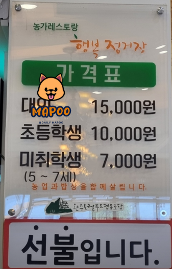 행복정거장 사진 1