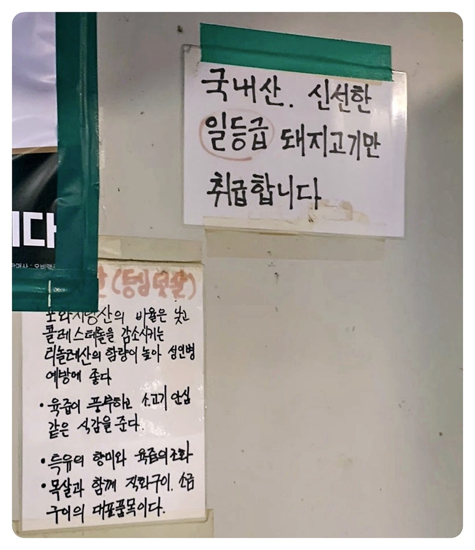 불타는소금구이 사진 4