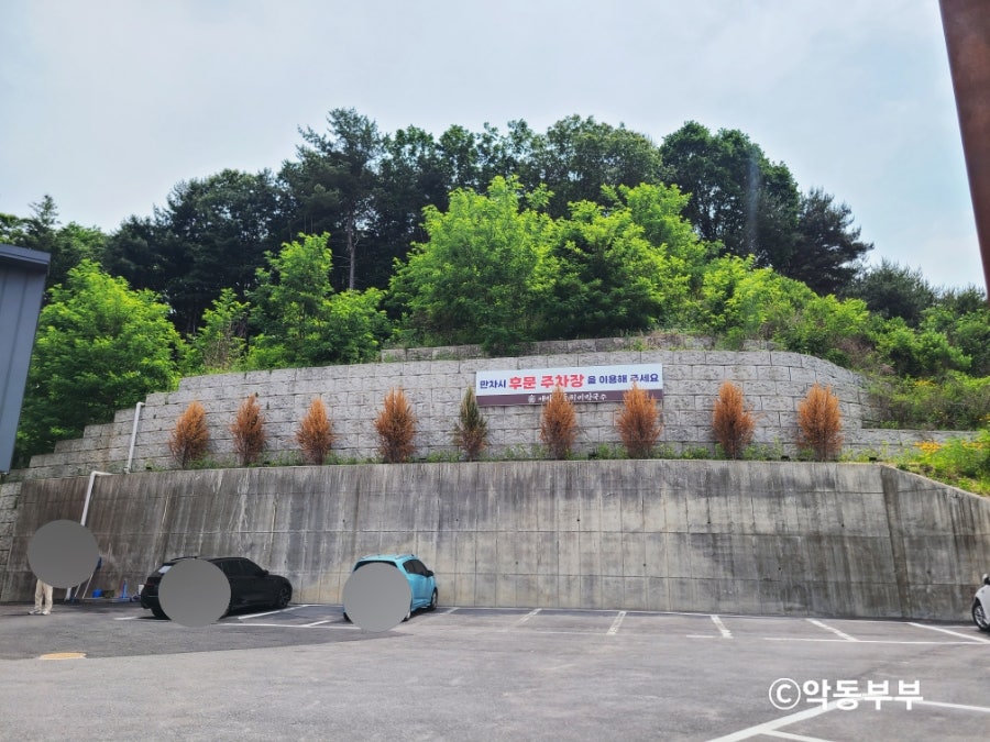 롯데마트 석사점 사진 3