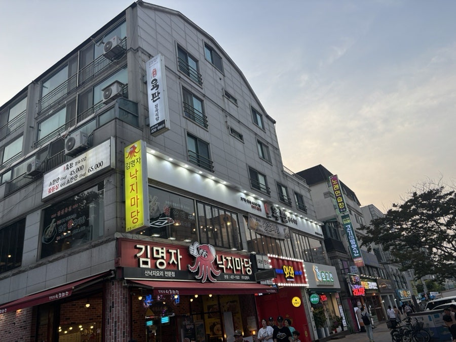 육판 상록수본점 사진 1