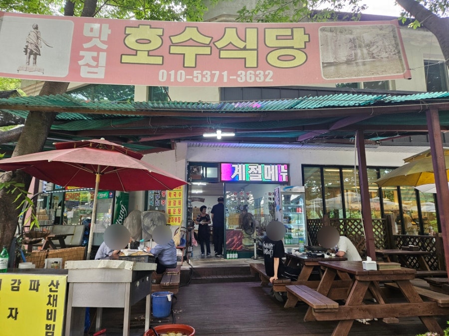 숲카페 사진 1