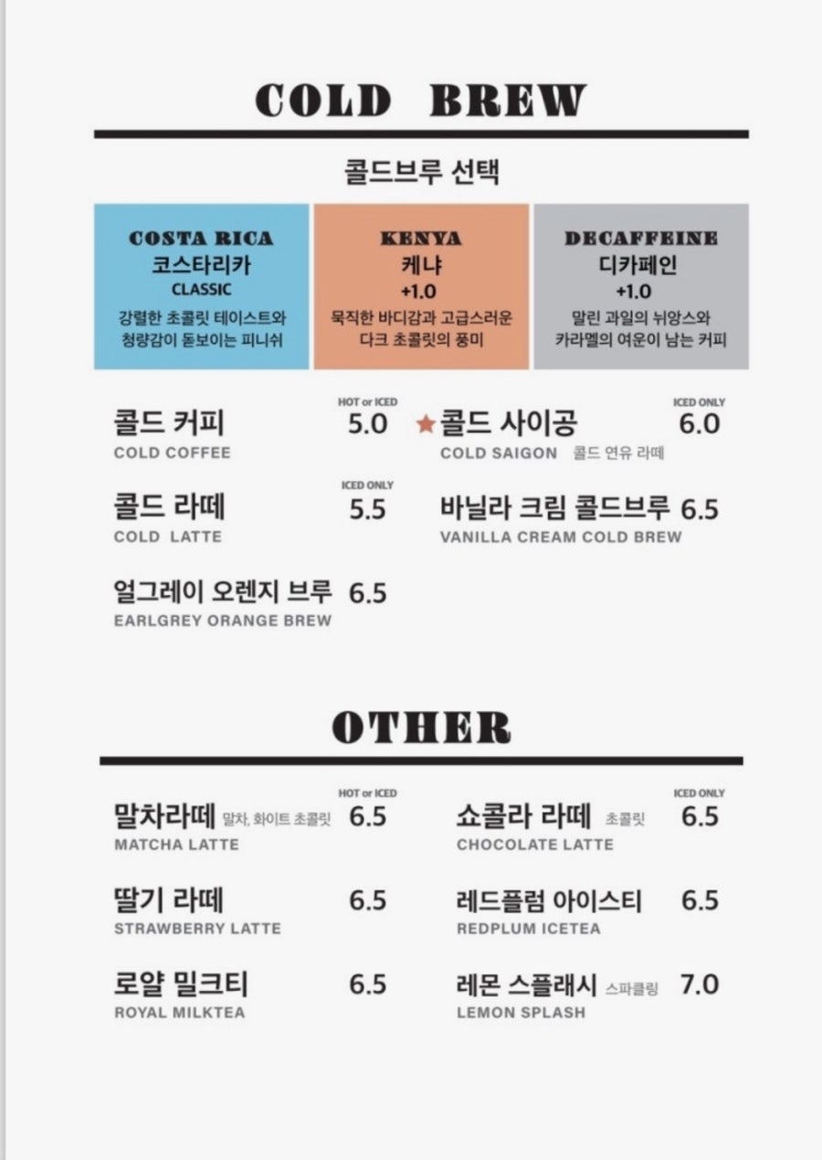 밤부베이커리&브루잉서래 사진 6