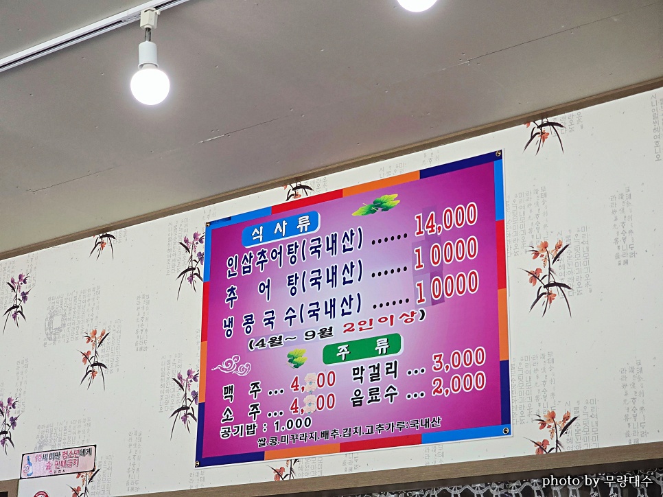 오색마실 사진 2