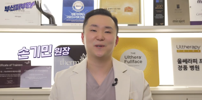 부산편평사마귀, 흔한 CO2 레이저도 피부과 전문의가 잡으면 다른 이유
