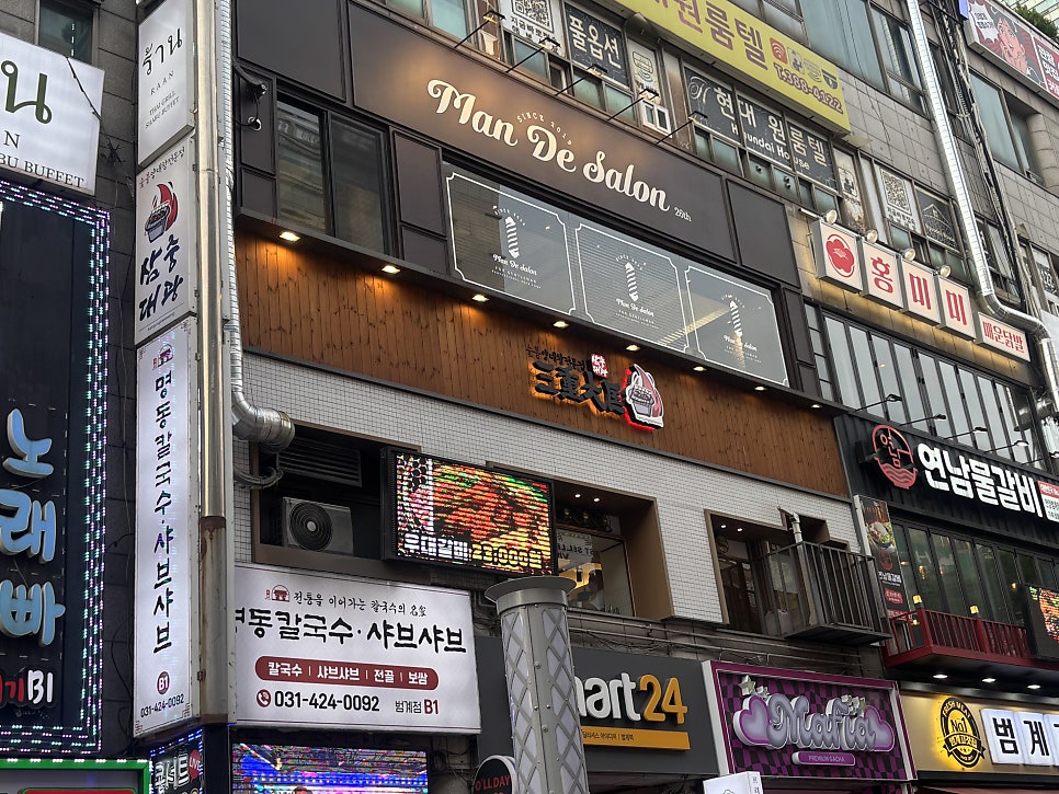 삼중대광 사진 1