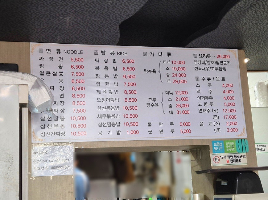 진주성 사진 4