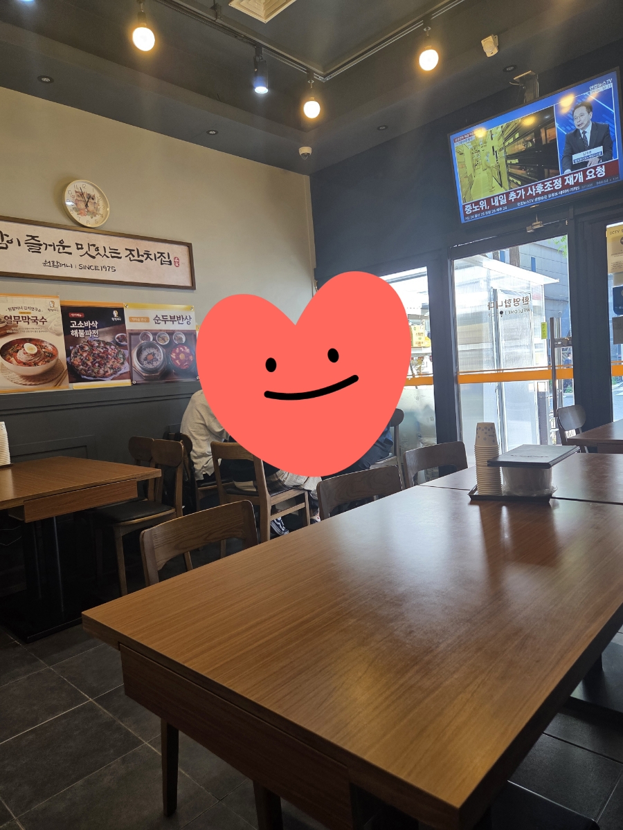 원할머니보쌈족발 수원화서점 사진 2