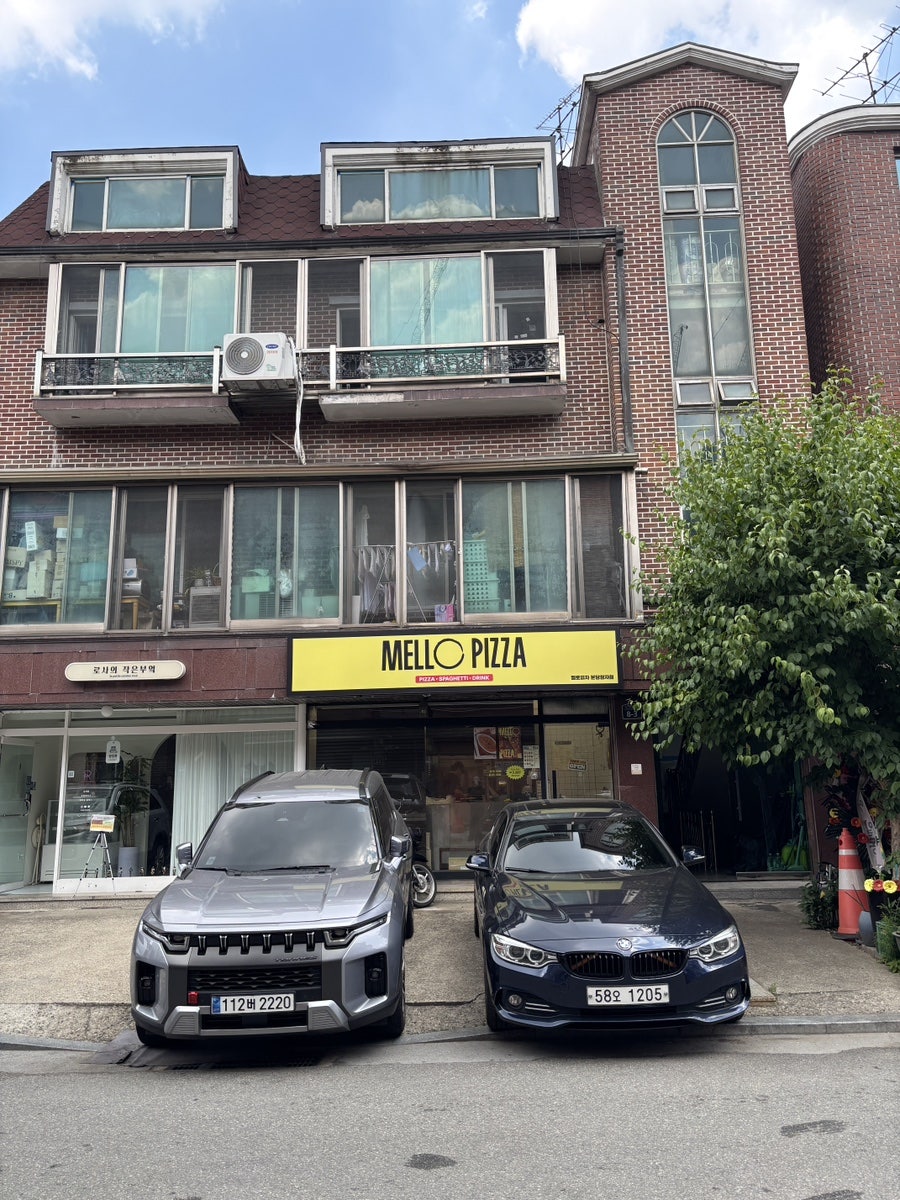 멜로피자 정자직영점 사진 1