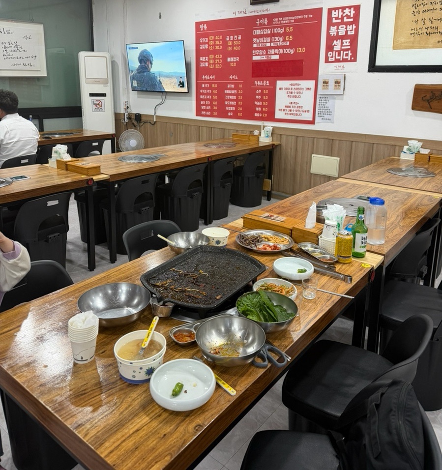 이대감 사진 3