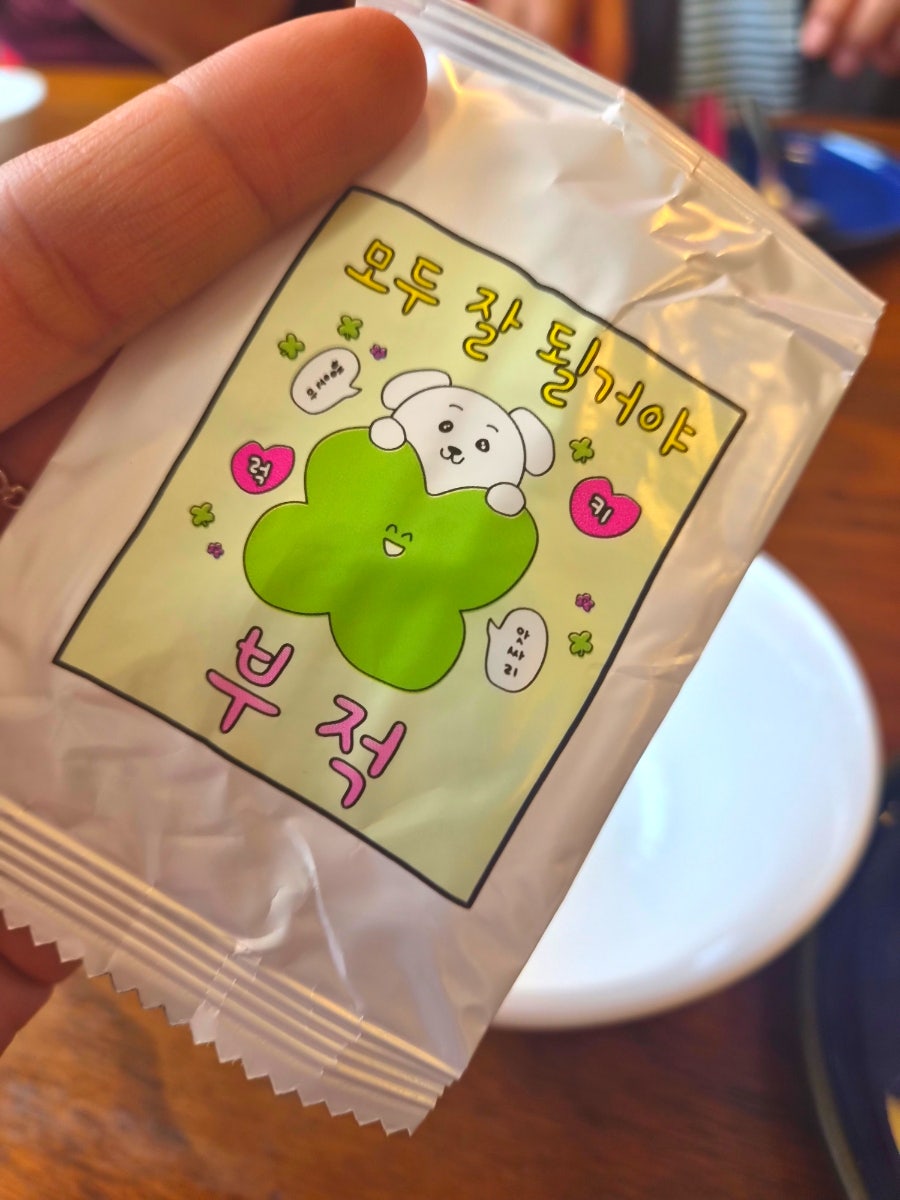 완니 사진 4