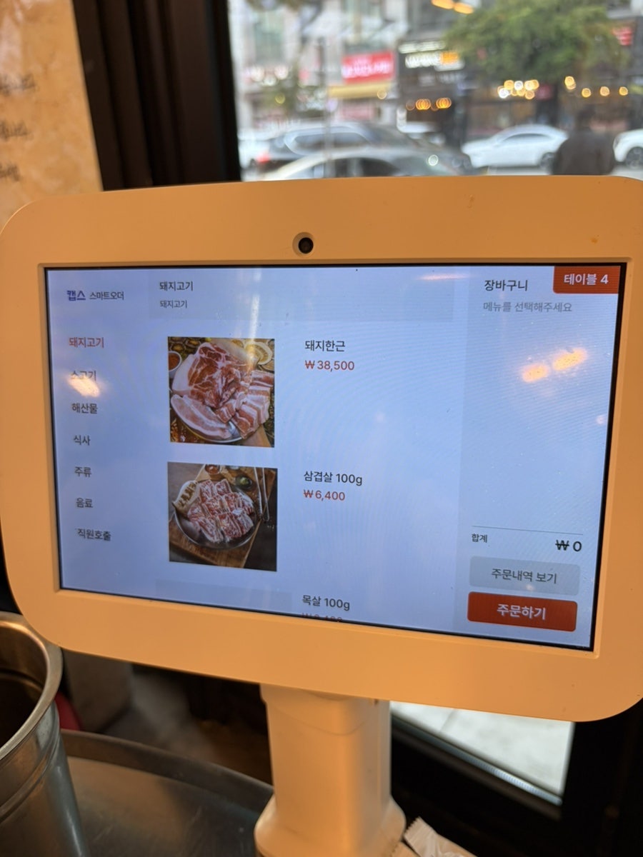 상록회관 연탄구이 상현점 사진 3