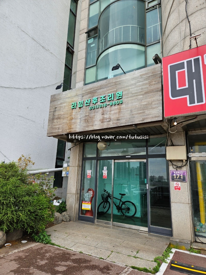 [출산#2]라임산후조리원 2주 이용 후기(만실이슈 무료연장2일)