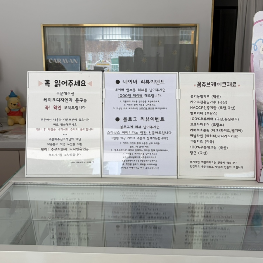 꼼쥬브 사진 5