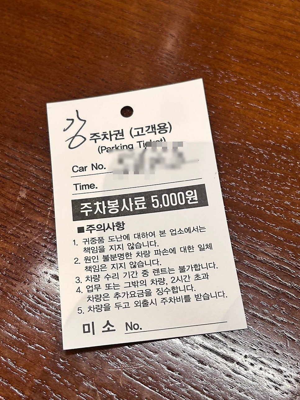 강서면옥 압구정점 사진 2