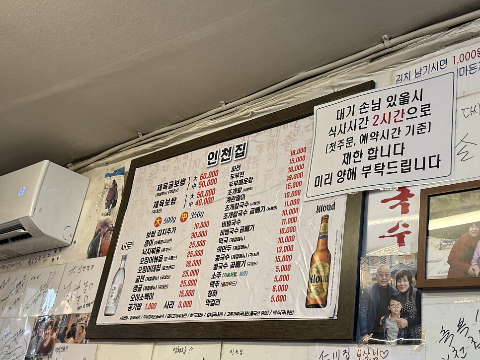 인천집 사진 5
