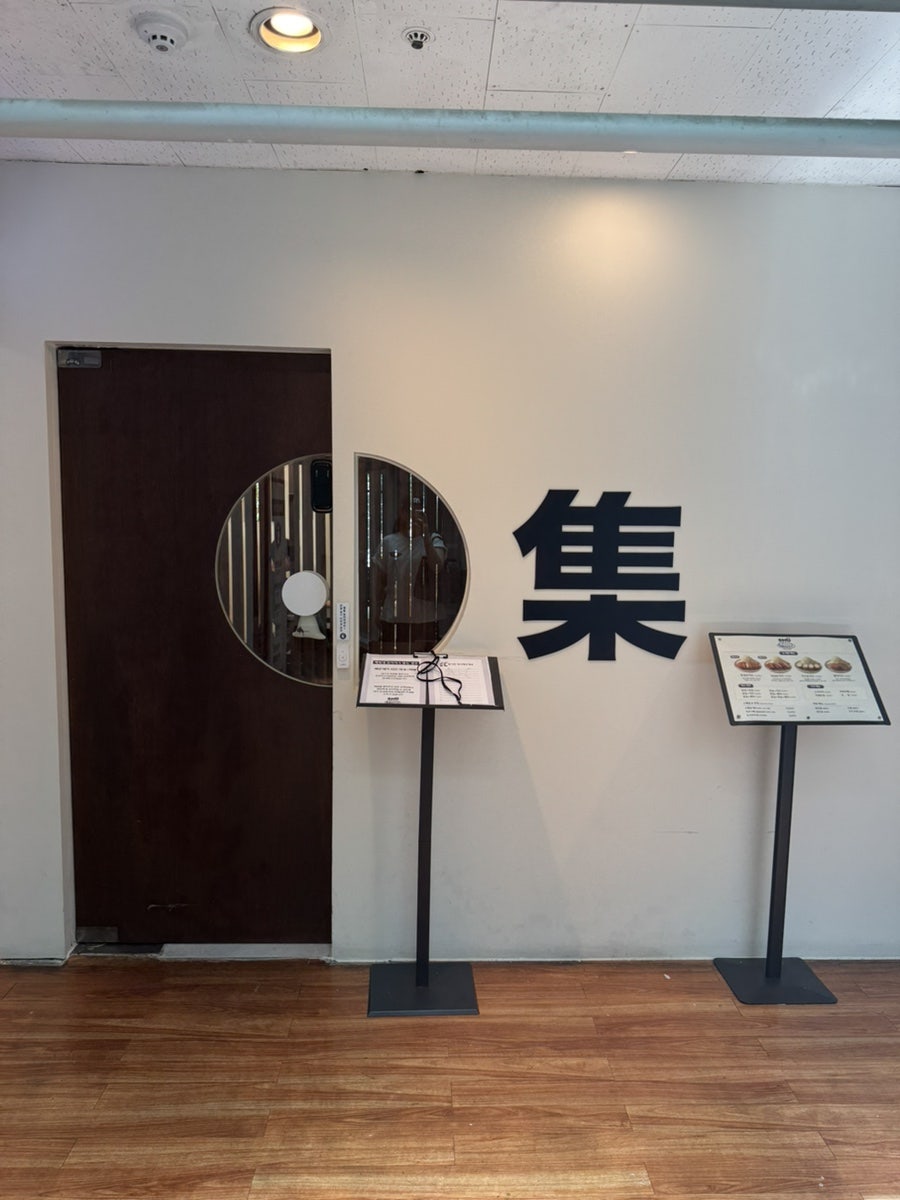 동경키친슈 사진 3