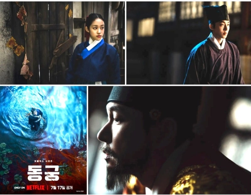 드디어 7월 공개, 넷플릭스 신작 조승우 드라마 동궁 기본정보 best5 ✔️