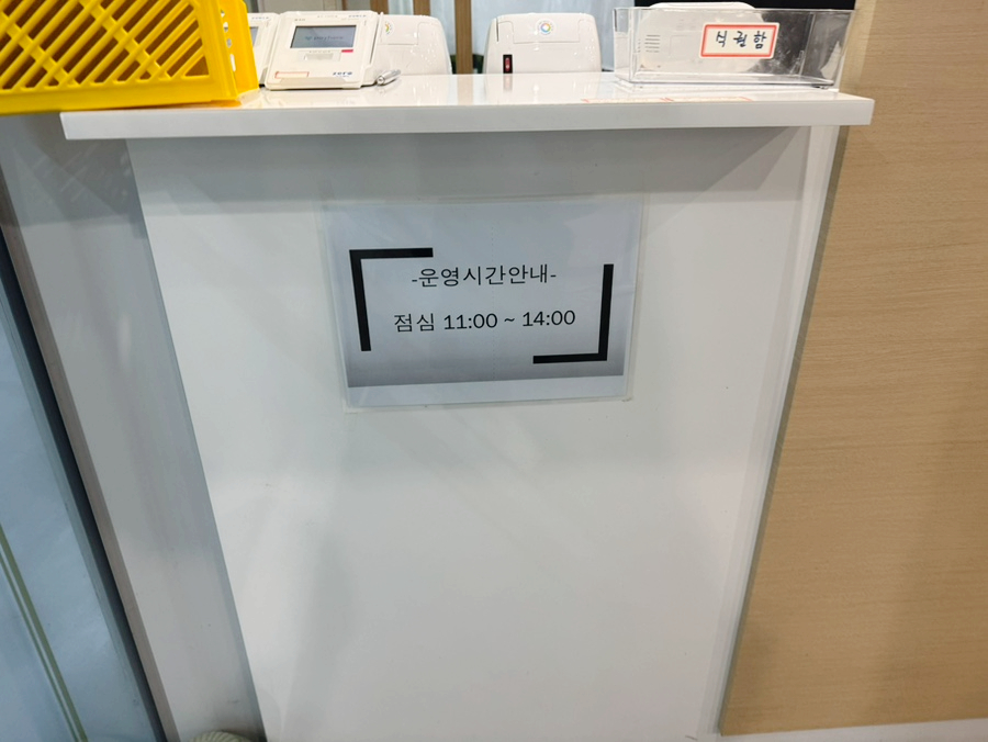 모락 센텀스퀘어점 사진 4