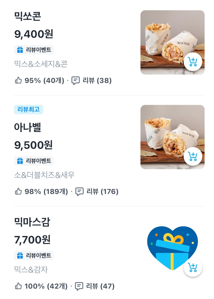 리또리또 상명대점 사진 4