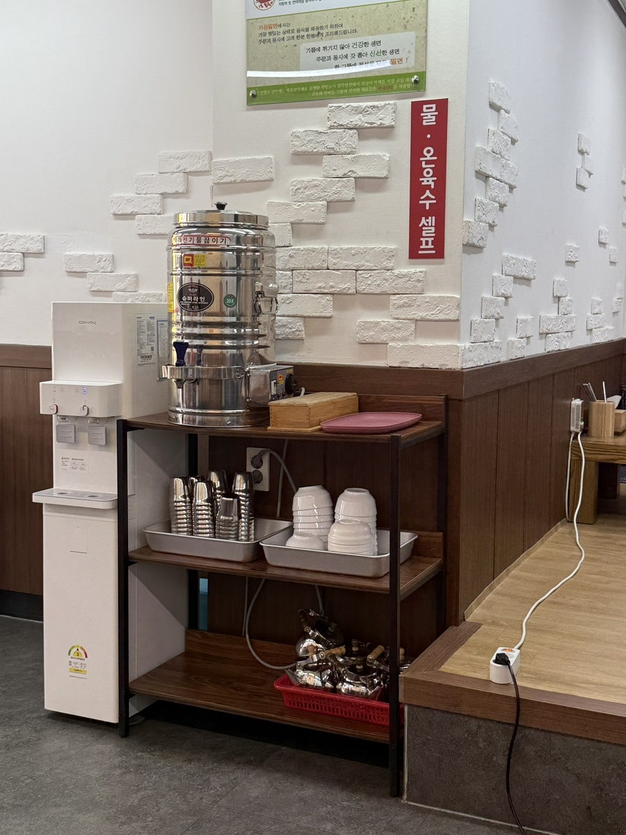 가온밀면 사진 3