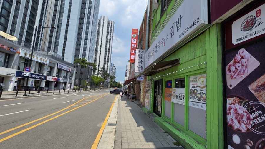 행촌 칼국수&김밥 사진 3