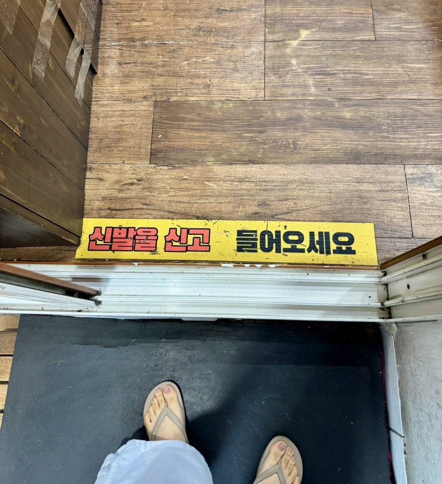 바람부리명태찜 금호점 사진 3