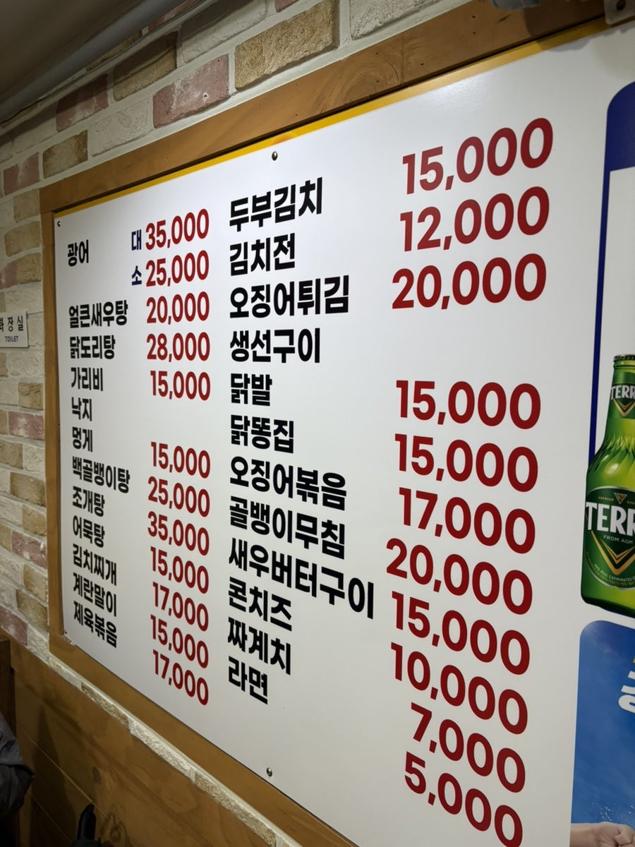 용문포차 사진 6