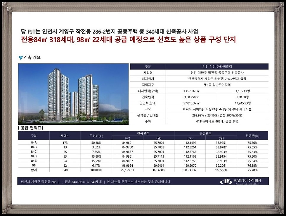 명문한식뷔페 사진 2