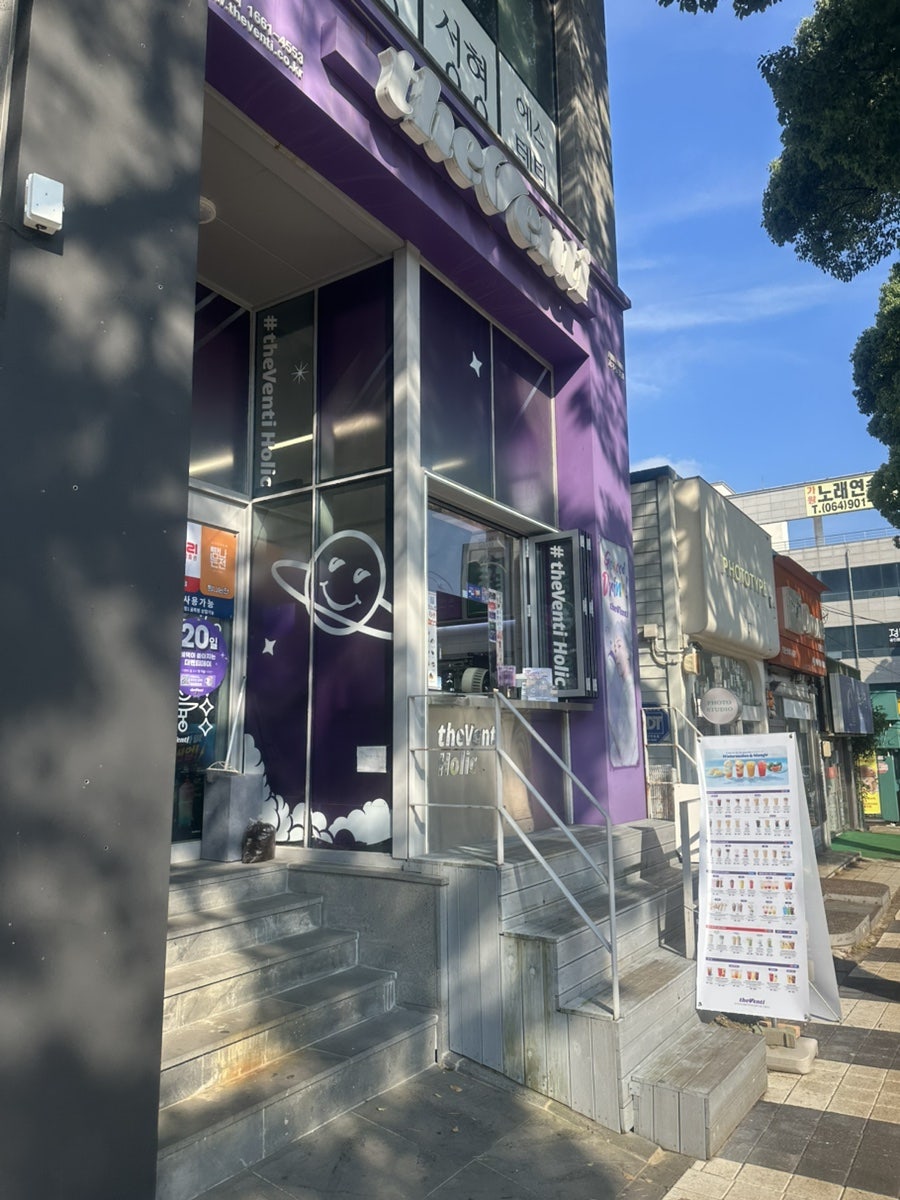 더벤티 제주노형점 사진 4