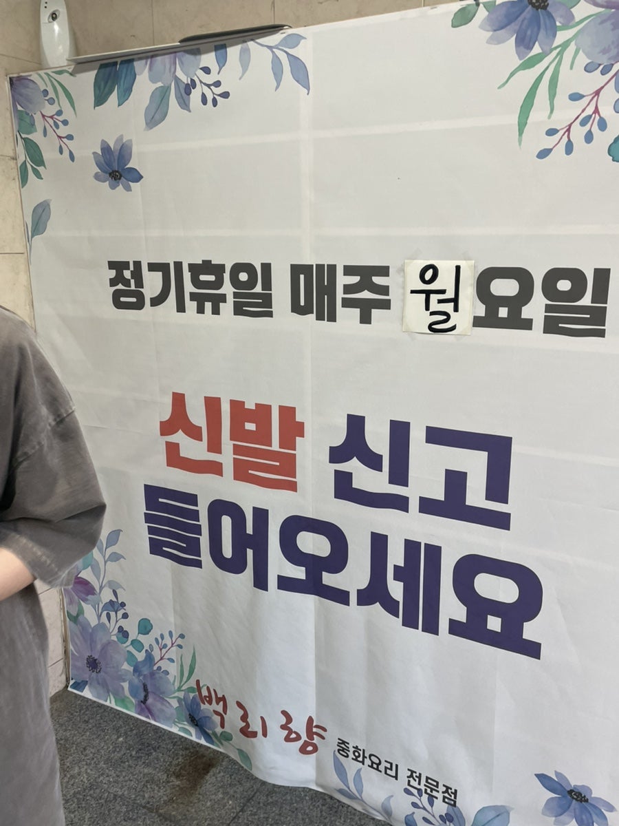 백리향 사진 2