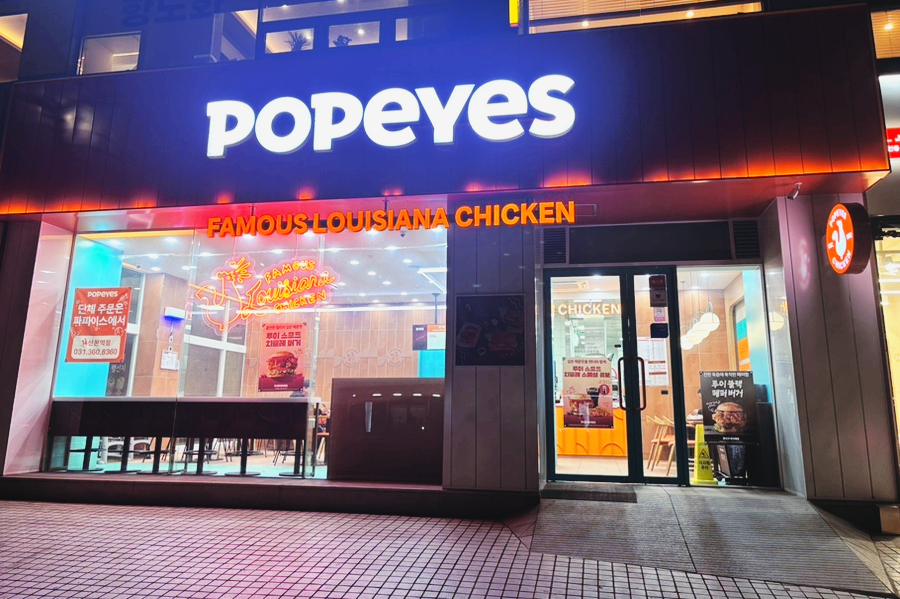 파파이스 산본역점 사진 1