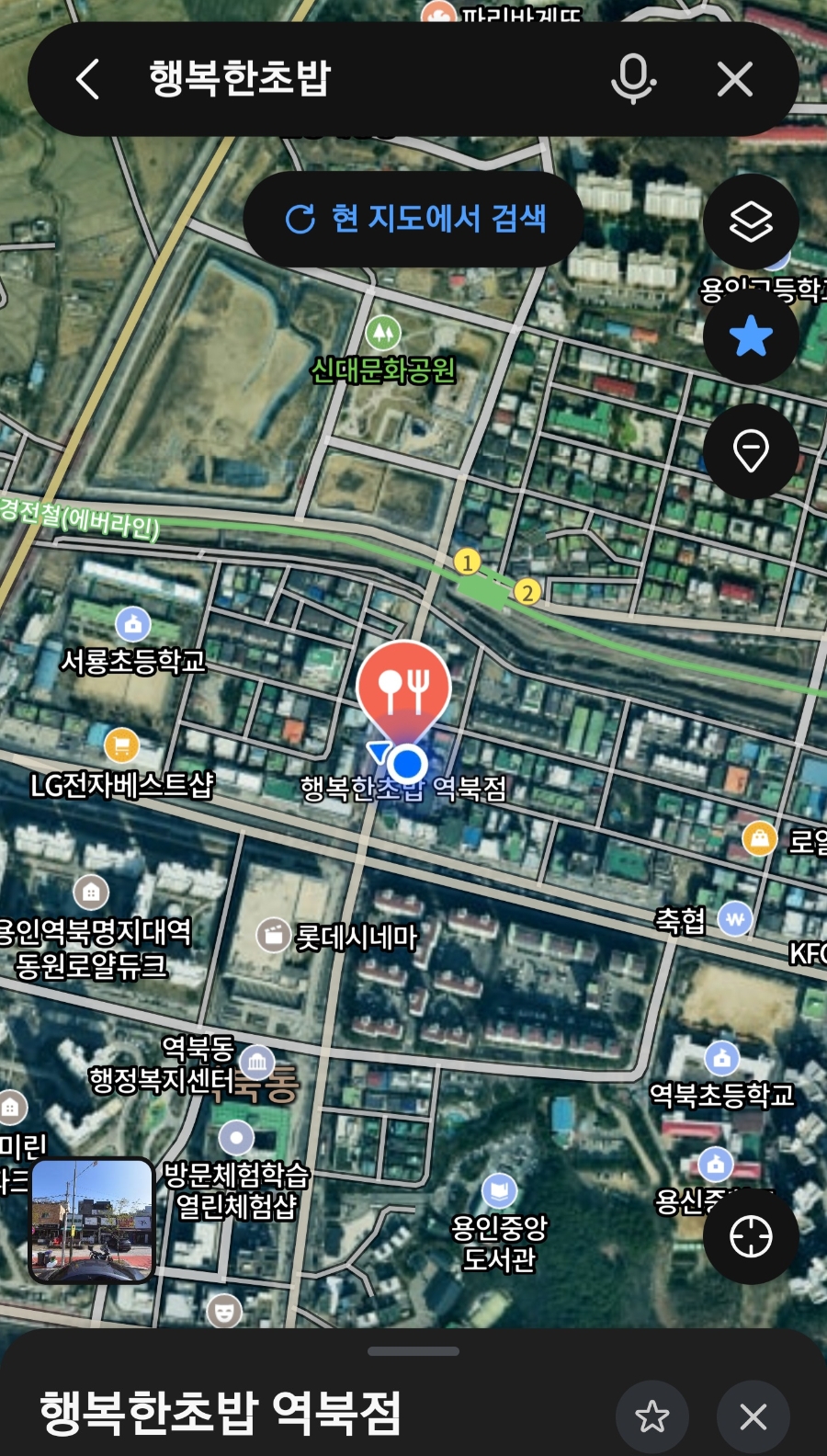 행복한초밥 사진 2