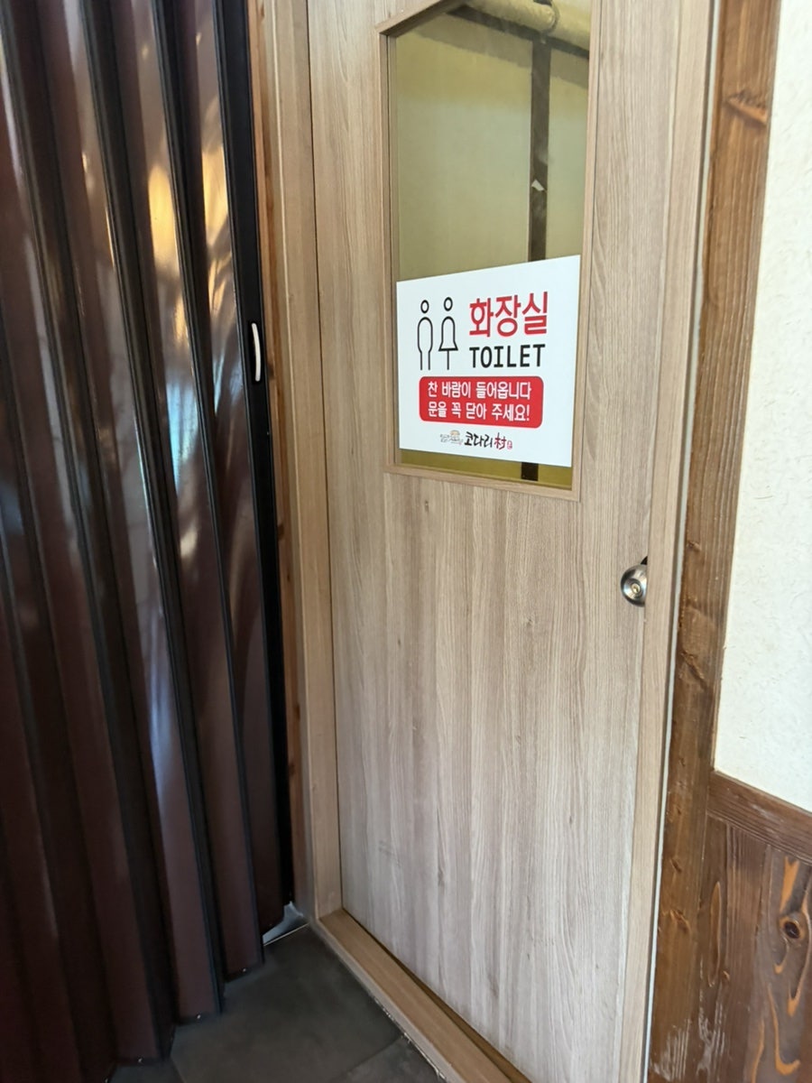 만성동코다리촌 사진 6
