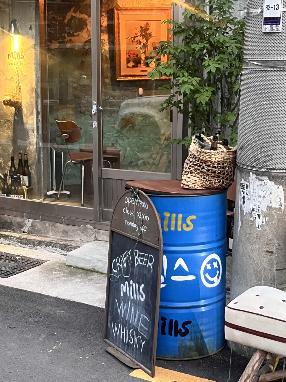 밀스 사진 2